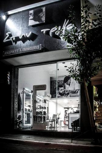 18767948_1764546433569938_8718375802463048418_n