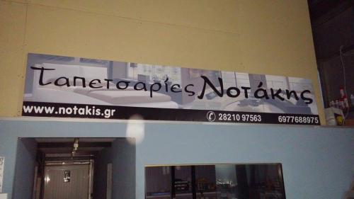 25594079_1764546360236612_4250872804525457419_n